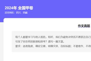 贝林厄姆前15场西甲打进13球，上一位做到的皇马中场在1949年