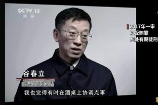 科雷尔：无论在哪我的目标都是冠军 收缩防守不一定完全适合我