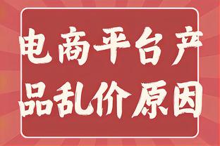 镜报盘点2023年下课的英超主帅：共13人，兰帕德波特孔蒂在列